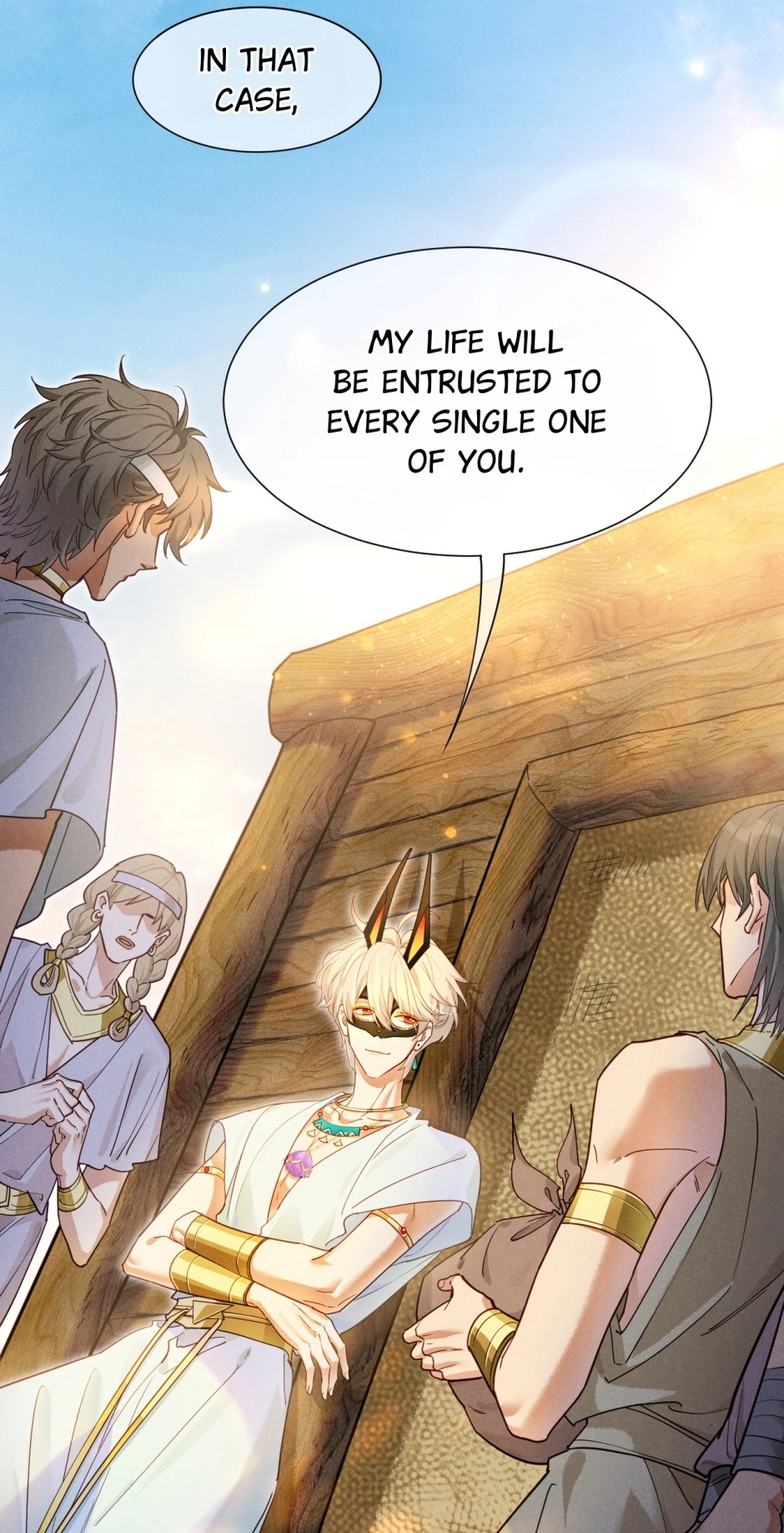 The King and Me Chapter 108 page 9 - 