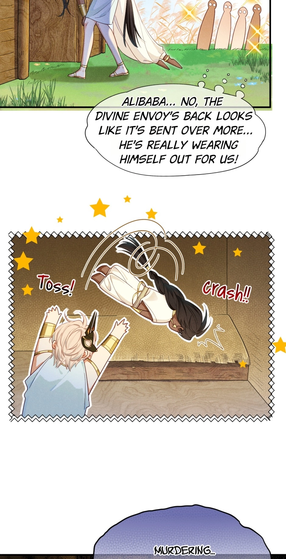 The King and Me Chapter 109 page 5 - 