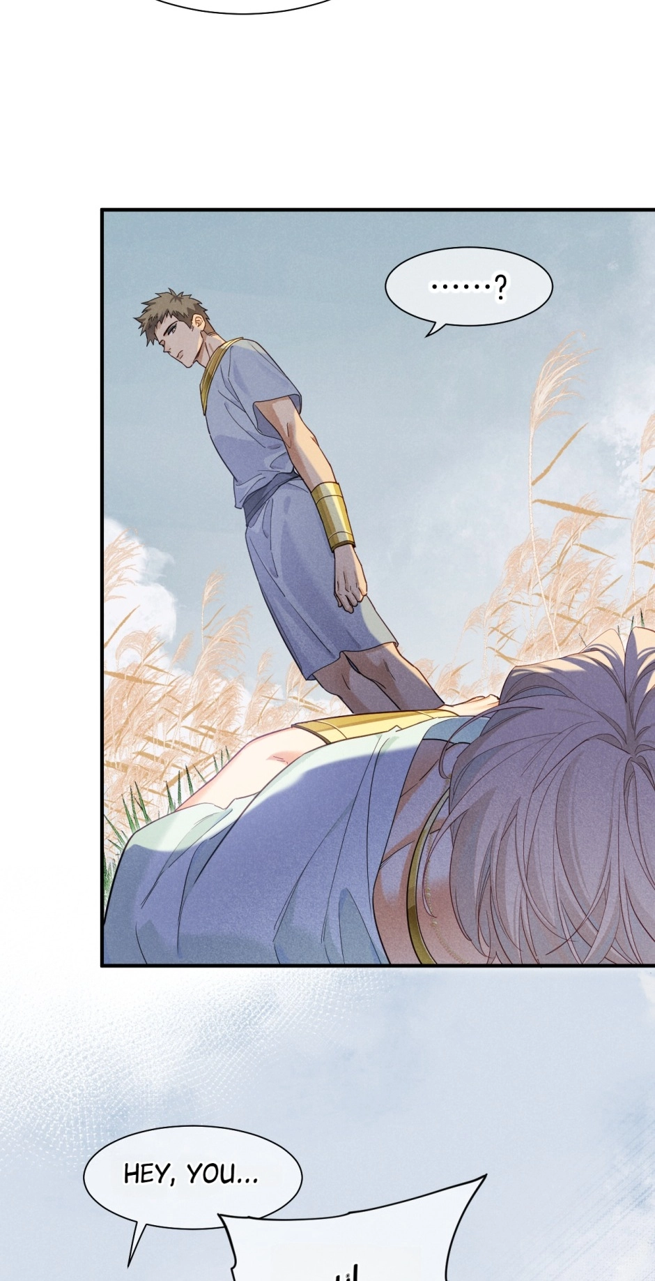 The King and Me Chapter 110 page 12 - 