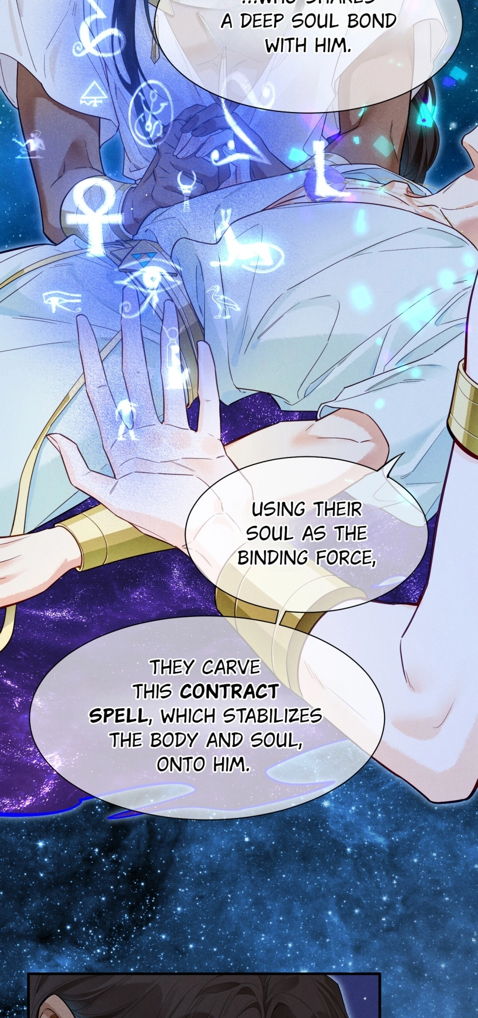 The King and Me Chapter 110 page 32 - 