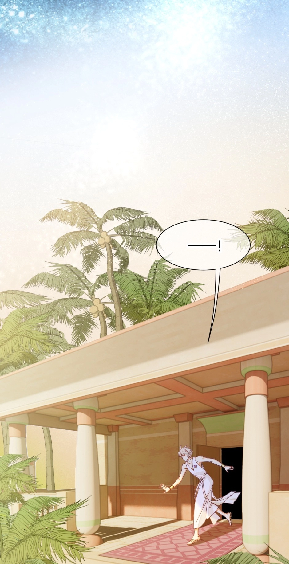 The King and Me Chapter 111 page 46 - 