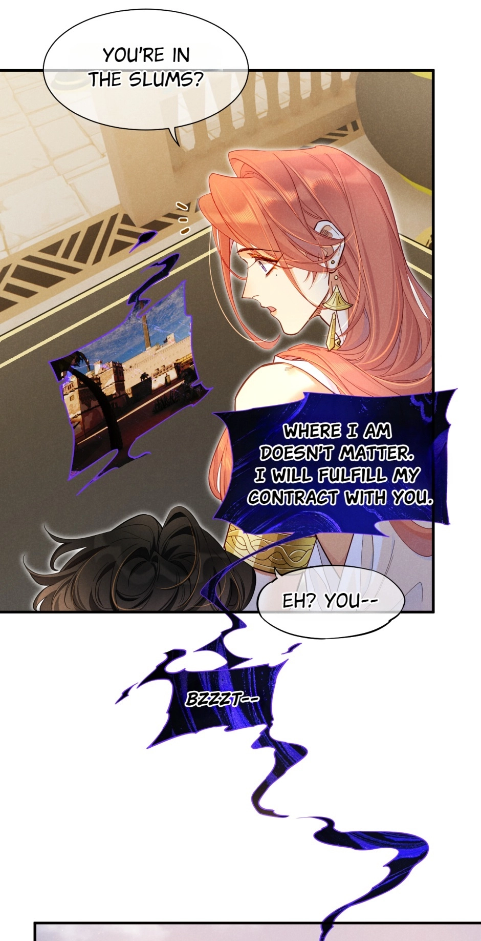 The King and Me Chapter 112 page 7 - 