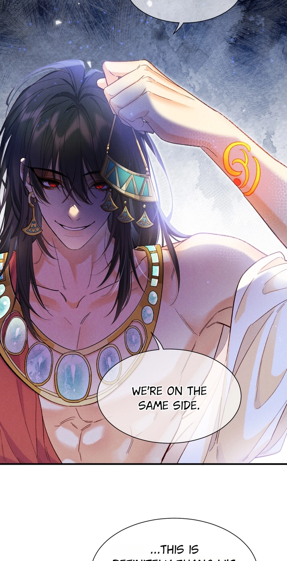 The King and Me Chapter 114 page 15 - 