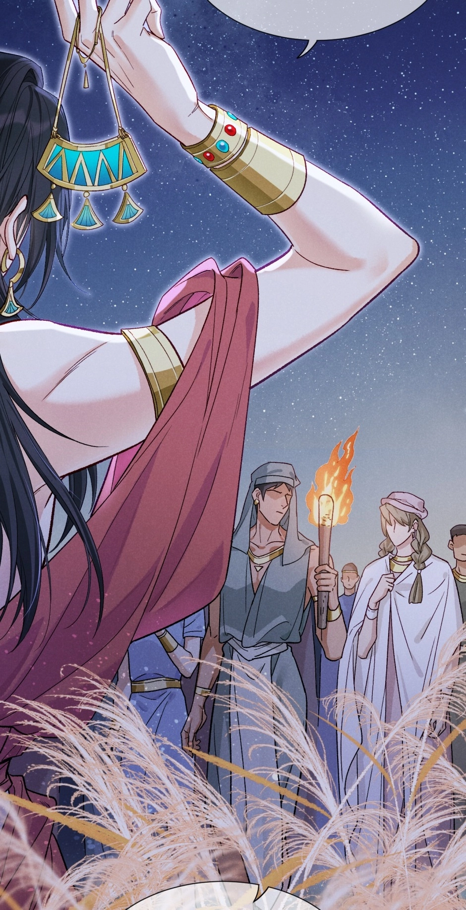 The King and Me Chapter 115 page 12 - 