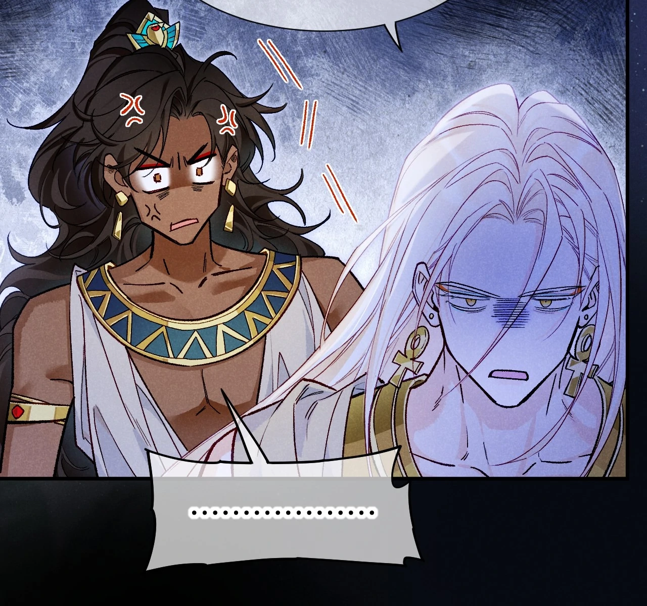 The King and Me Chapter 116 page 13 - 
