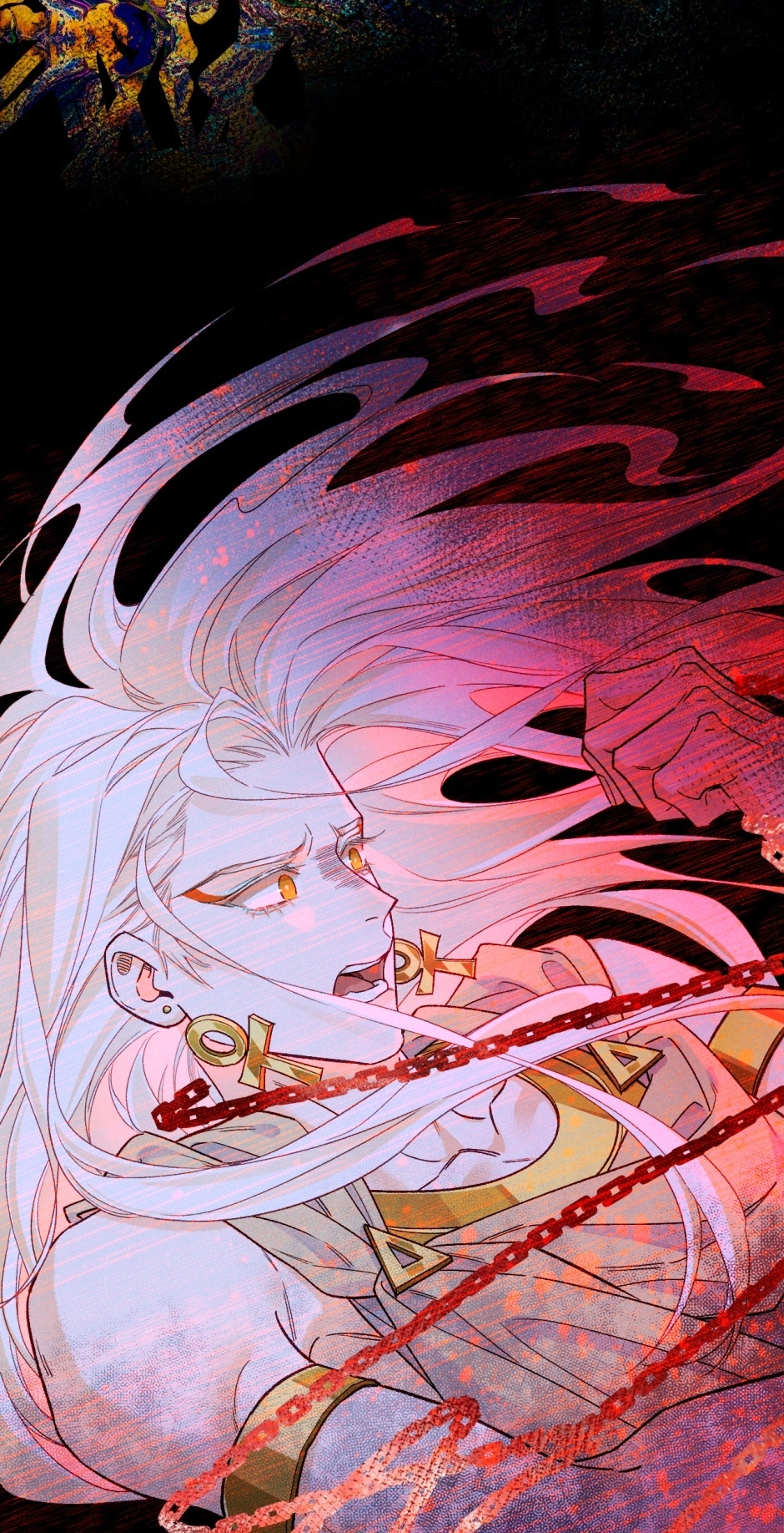 The King and Me Chapter 117 page 19 - 
