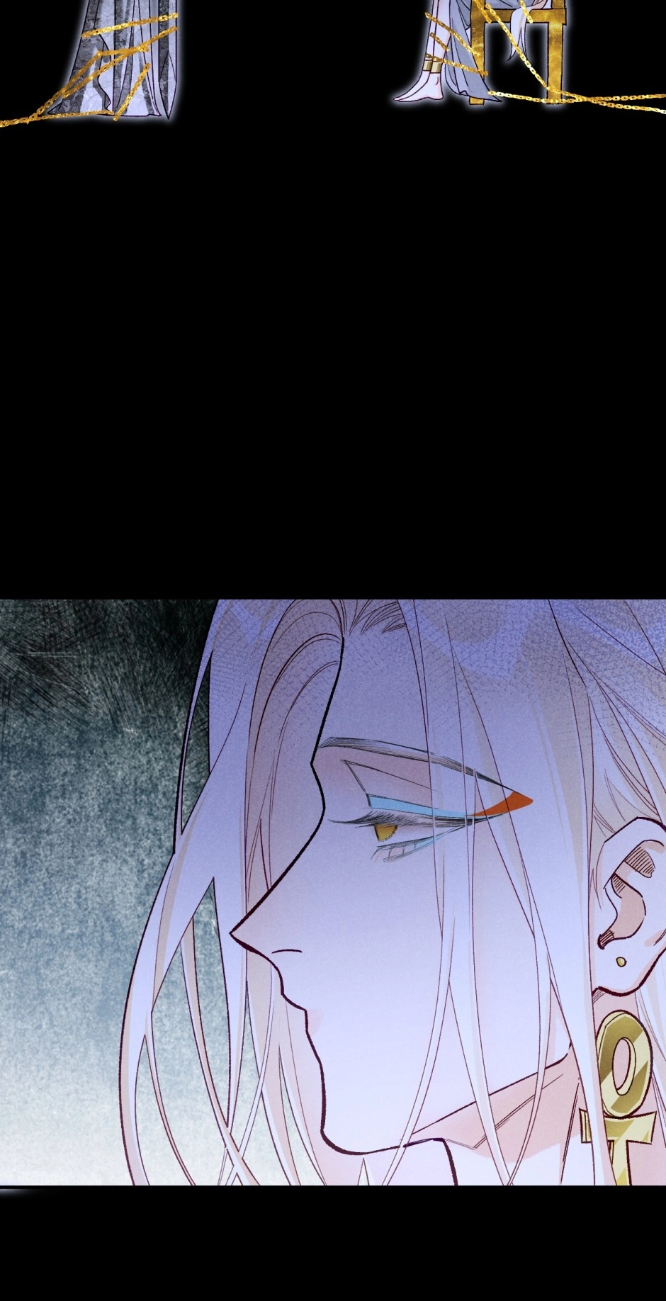 The King and Me Chapter 117 page 25 - 
