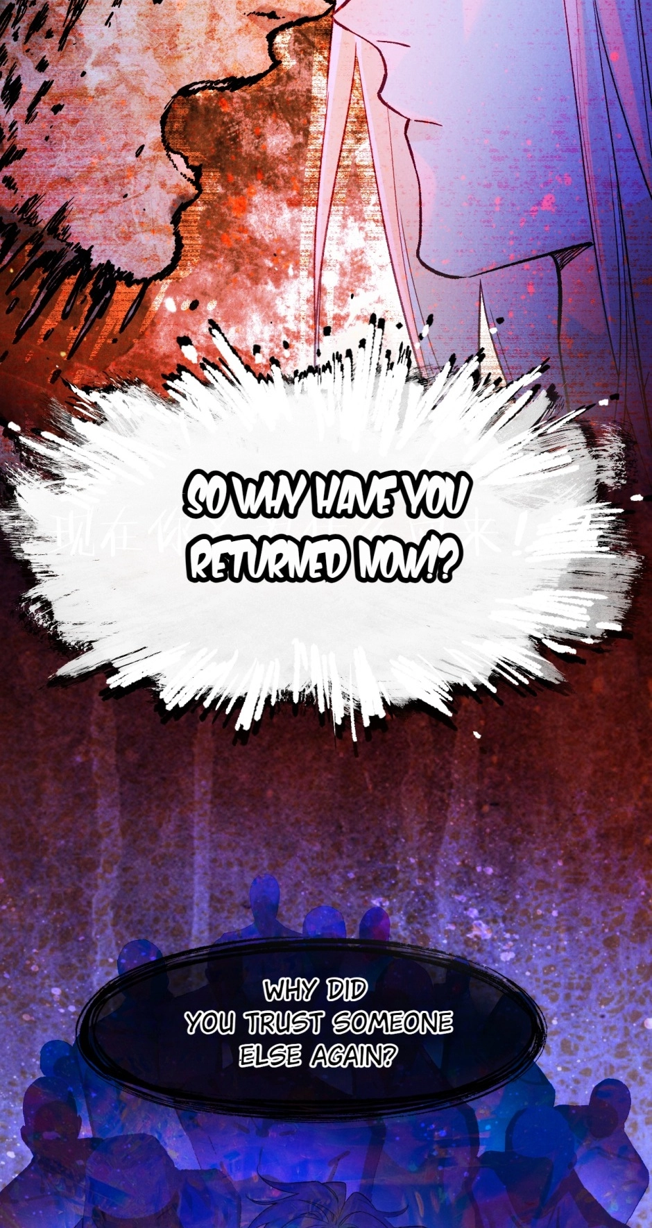 The King and Me Chapter 117 page 29 - 