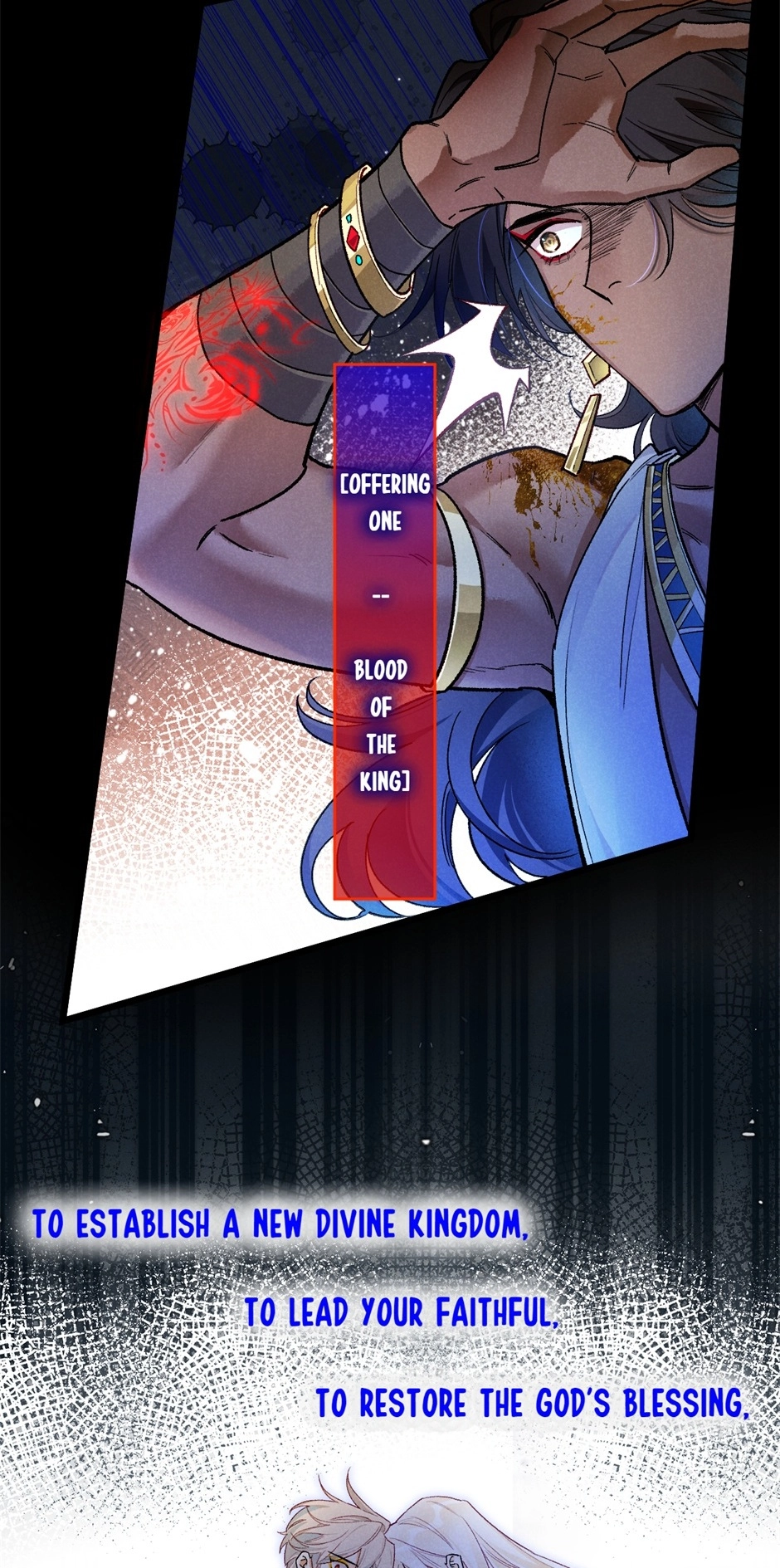 The King and Me Chapter 119 page 21 - 