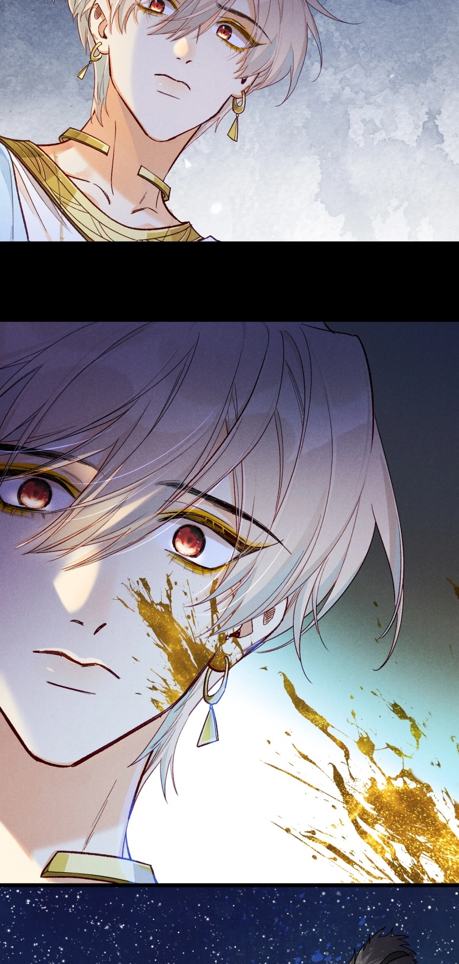 The King and Me Chapter 119 page 6 - 