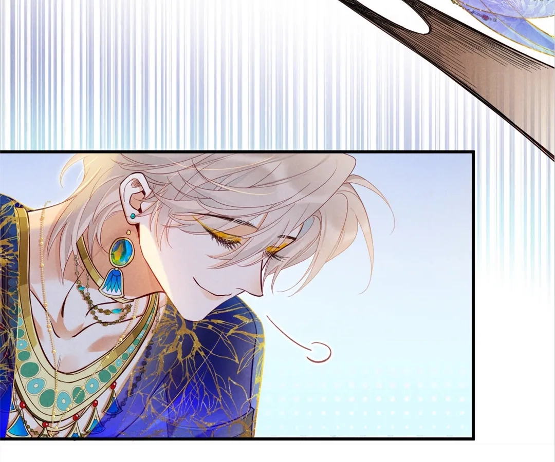 The King and Me Chapter 122 page 133 - 