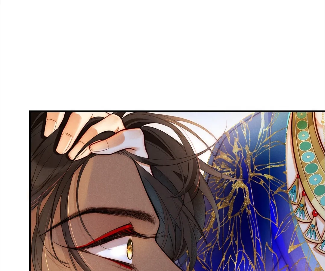 The King and Me Chapter 122 page 134 - 