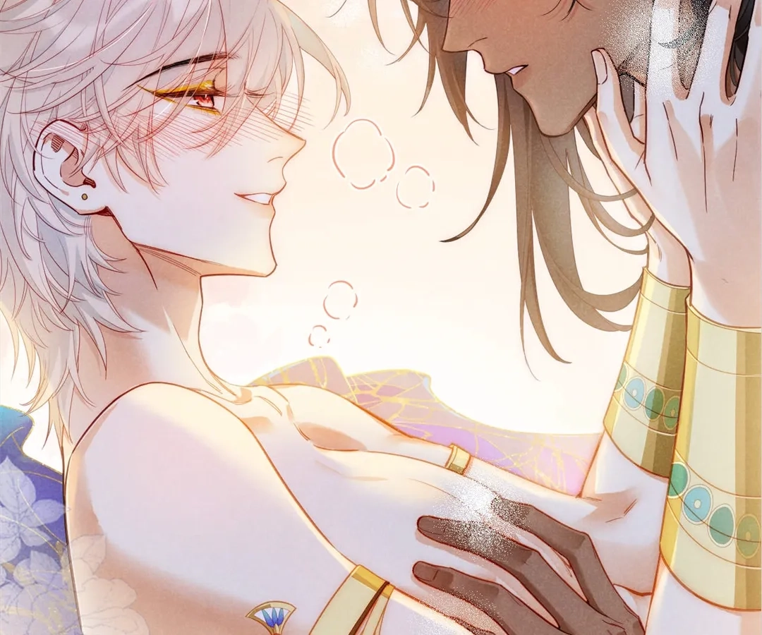 The King and Me Chapter 122 page 184 - 