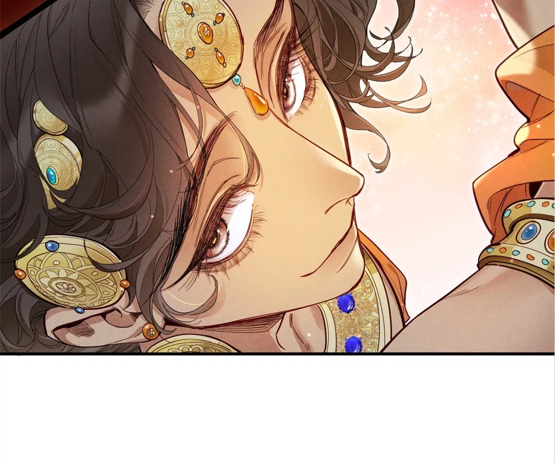 The King and Me Chapter 122 page 46 - 