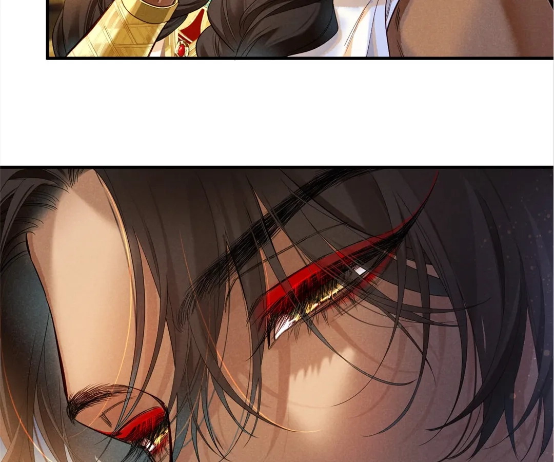 The King and Me Chapter 122 page 48 - 