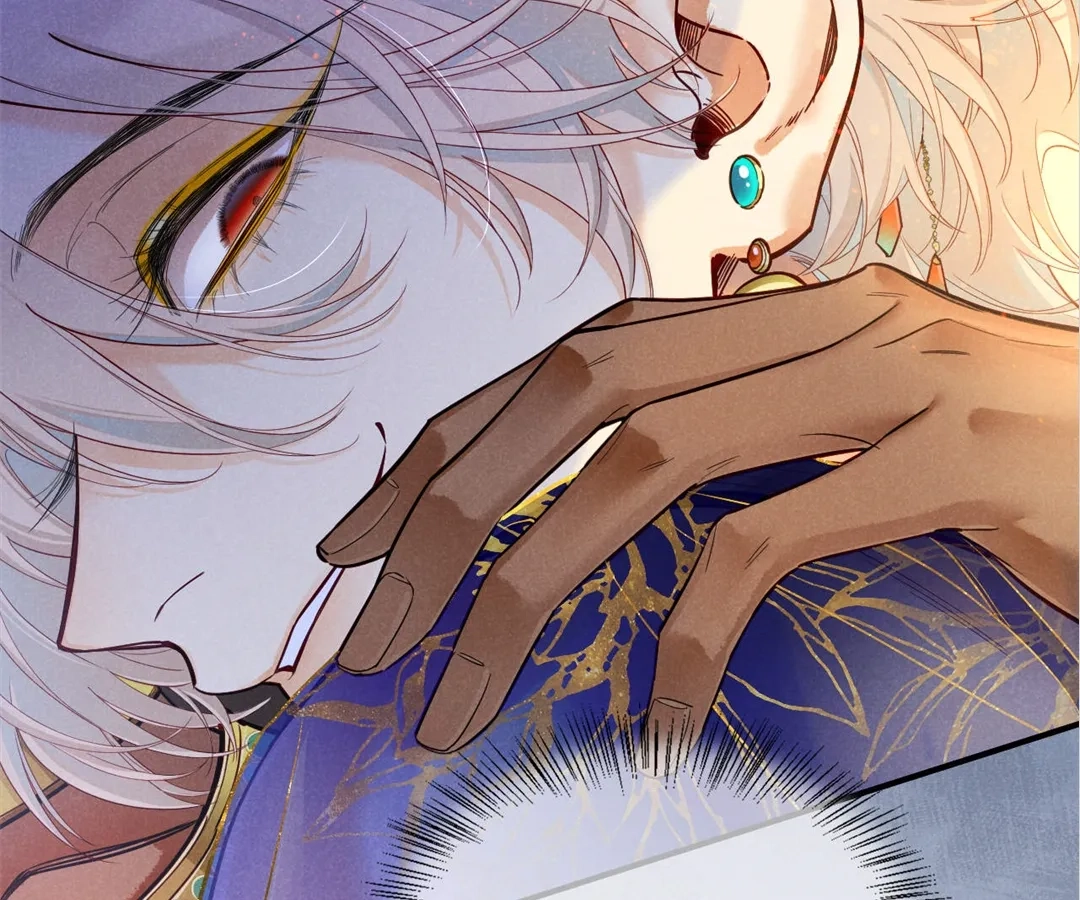 The King and Me Chapter 122 page 76 - 