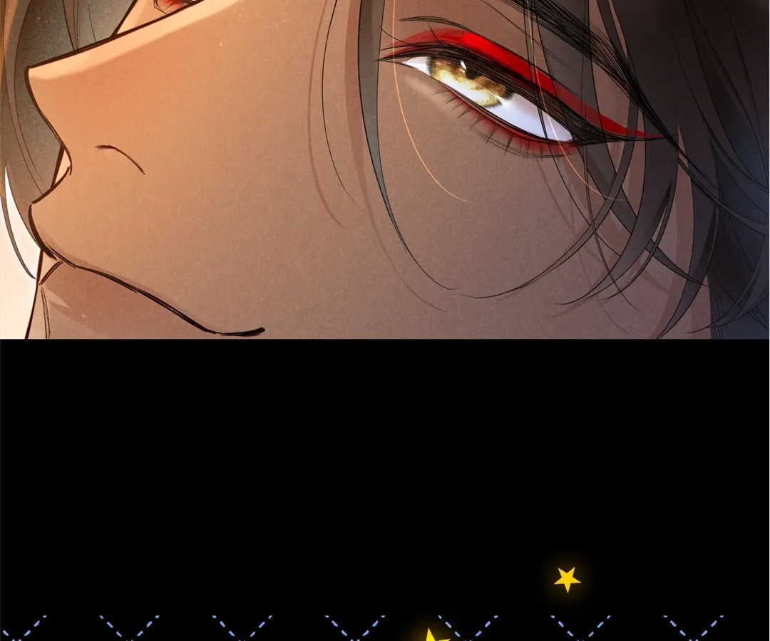The King and Me Chapter 123 page 114 - 