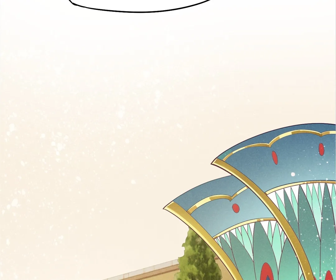 The King and Me Chapter 123 page 13 - 