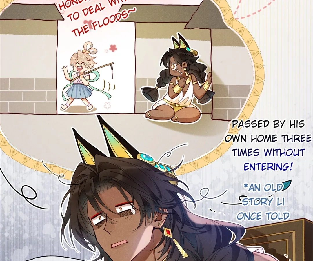 The King and Me Chapter 123 page 20 - 