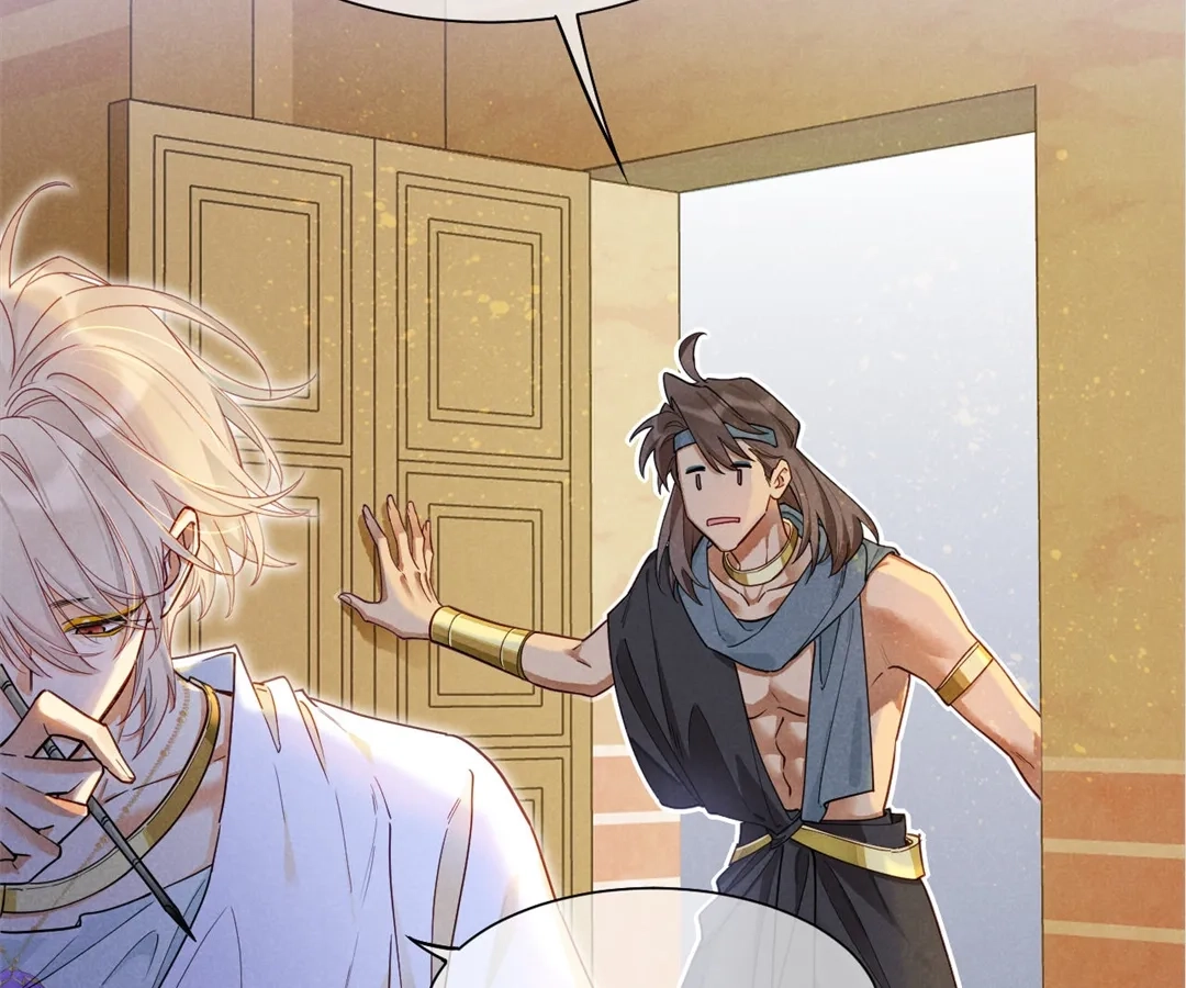 The King and Me Chapter 123 page 26 - 