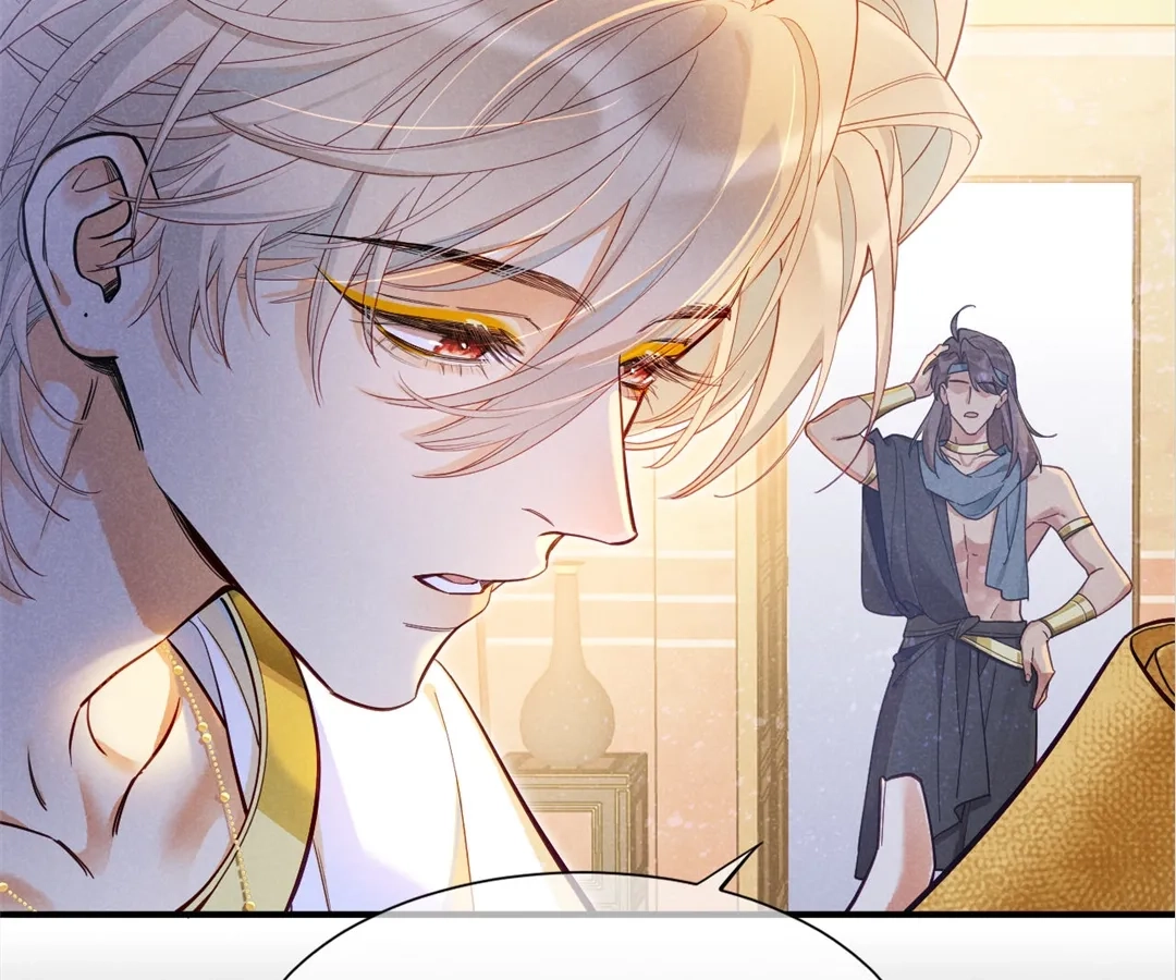The King and Me Chapter 123 page 30 - 