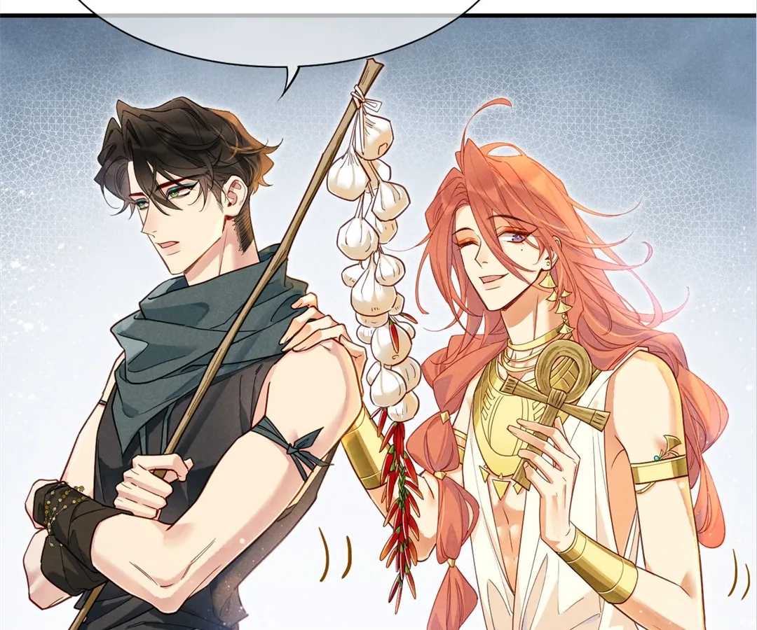 The King and Me Chapter 123 page 4 - 