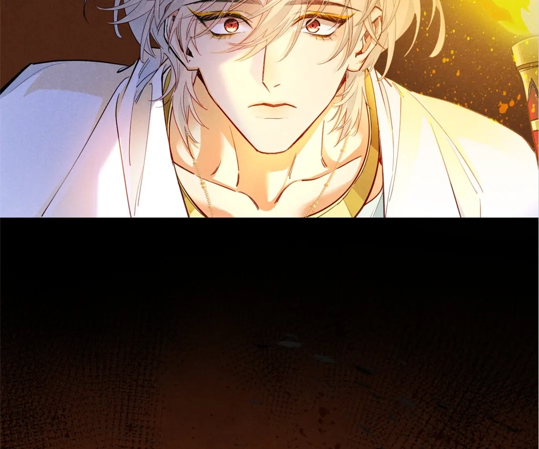 The King and Me Chapter 123 page 42 - 