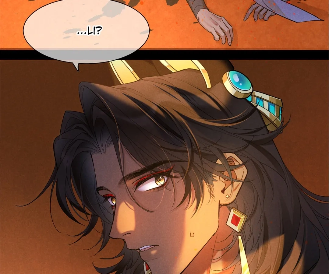 The King and Me Chapter 123 page 45 - 