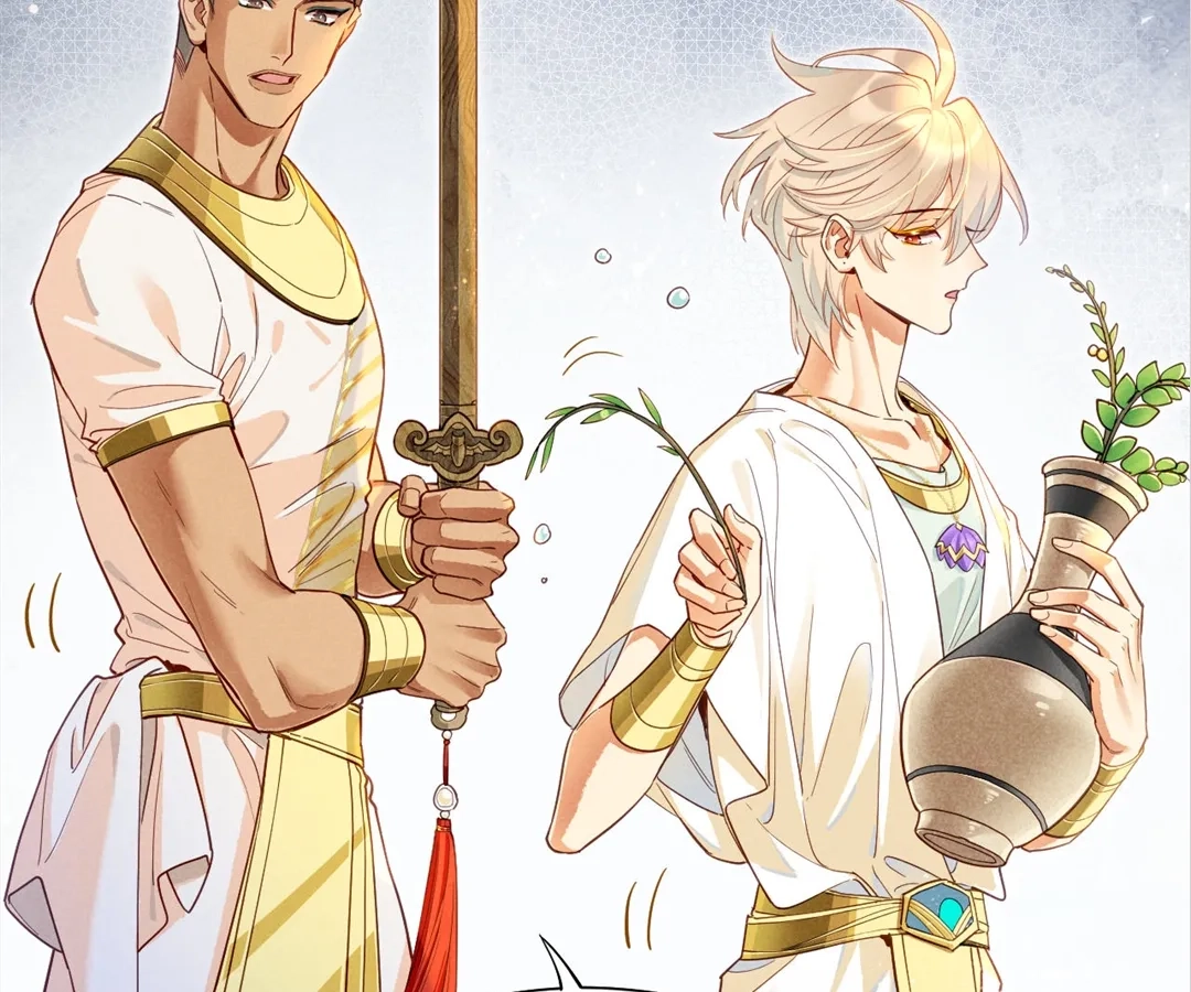 The King and Me Chapter 123 page 7 - 