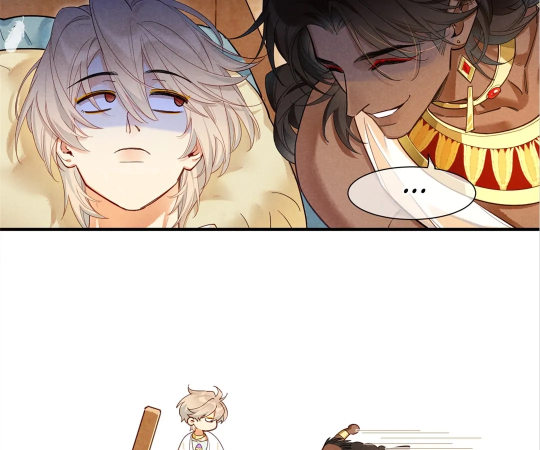 The King and Me Chapter 123 page 80 - 