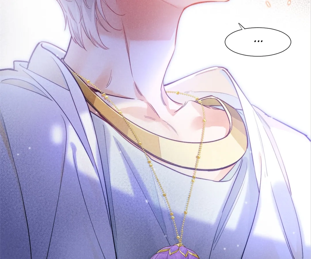 The King and Me Chapter 123 page 88 - 