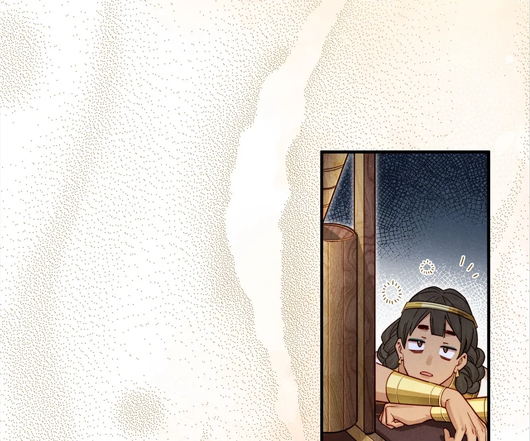The King and Me Chapter 124 page 25 - 