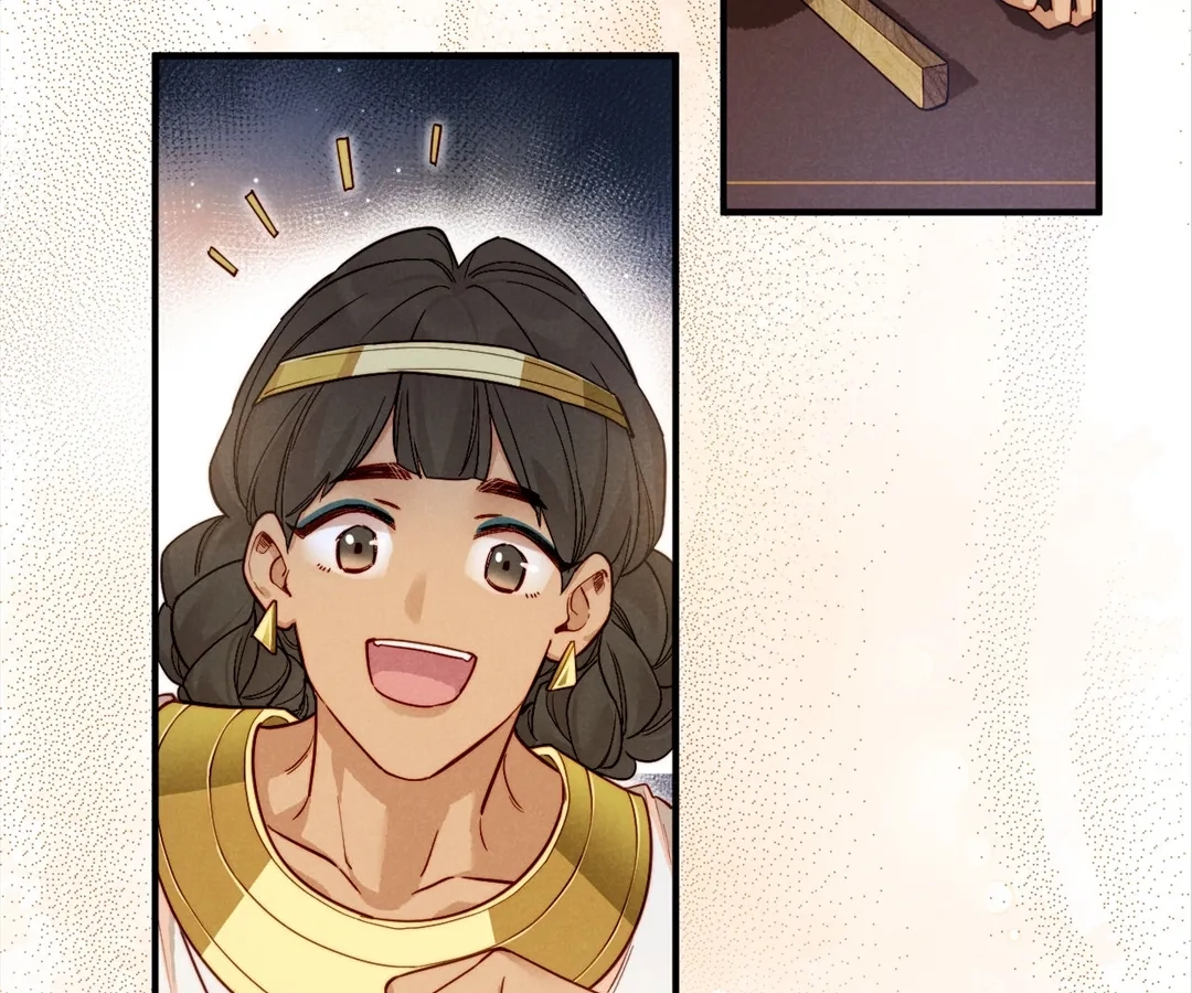 The King and Me Chapter 124 page 26 - 