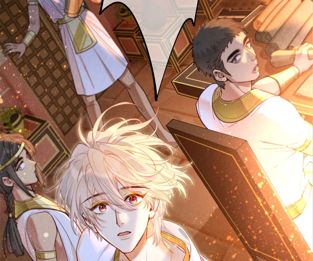The King and Me Chapter 124 page 32 - 