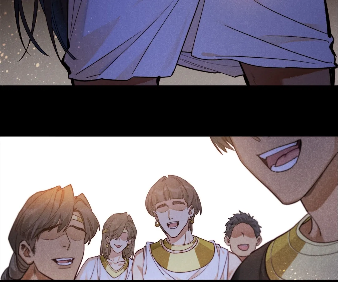 The King and Me Chapter 124 page 42 - 