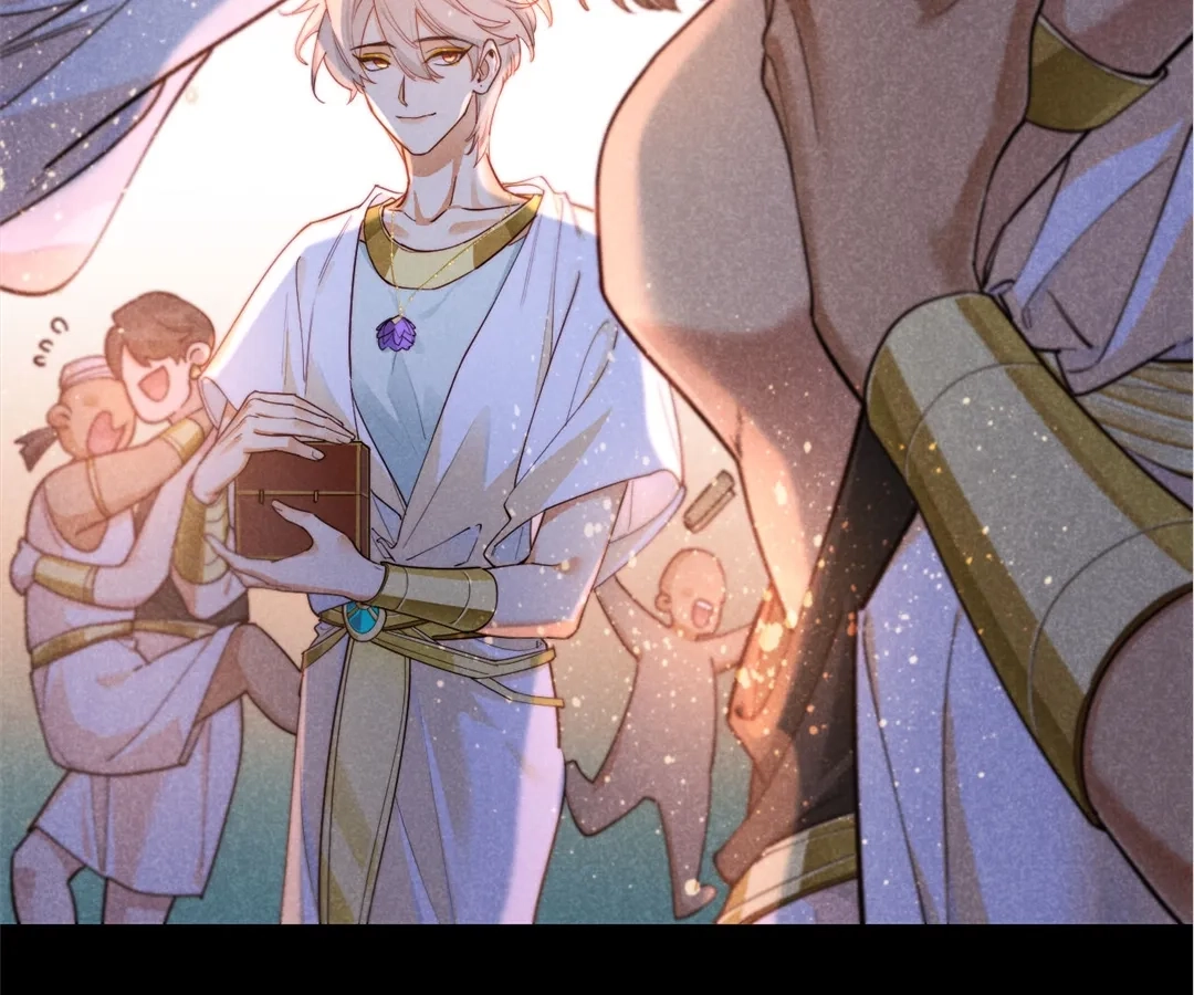 The King and Me Chapter 124 page 45 - 