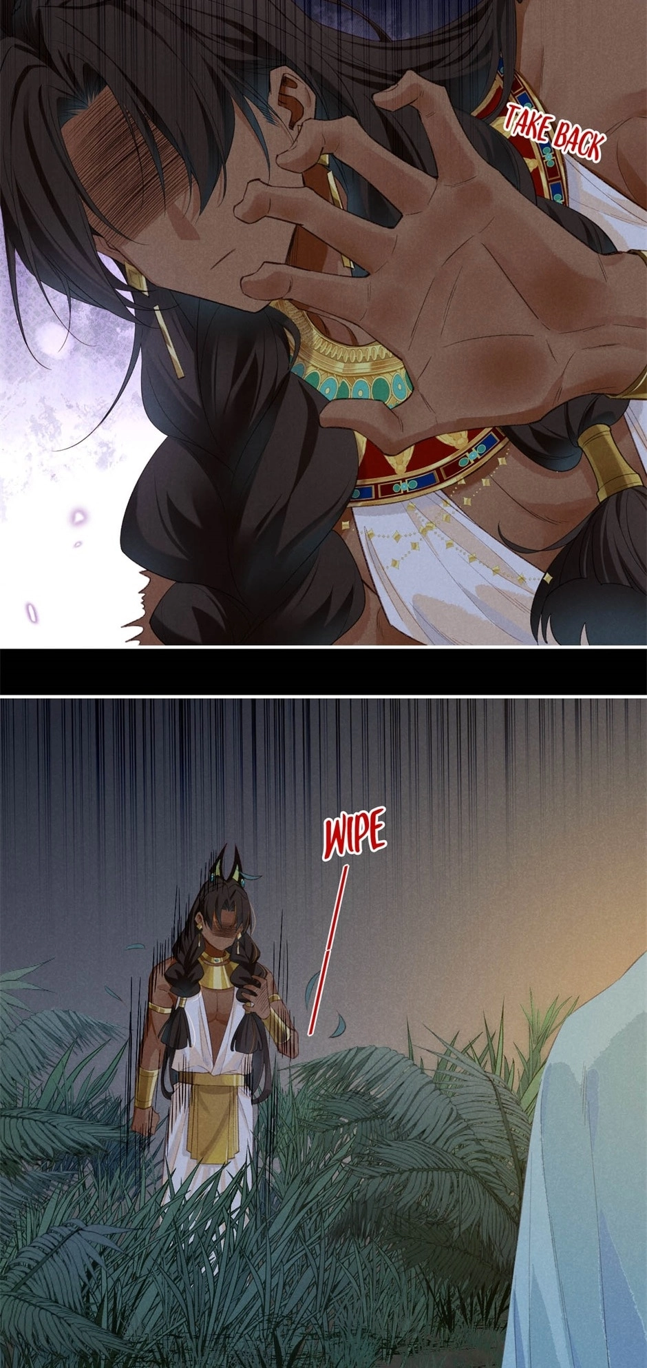 The King and Me Chapter 21 page 42 - 