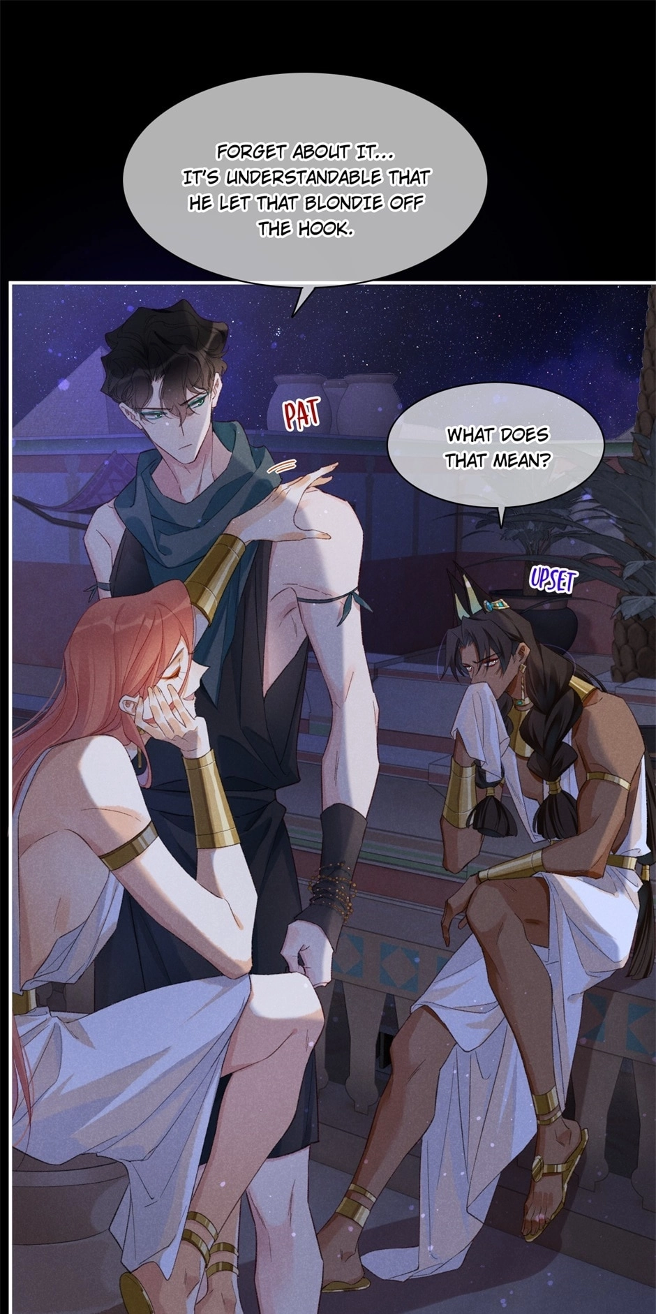 The King and Me Chapter 23 page 17 - 