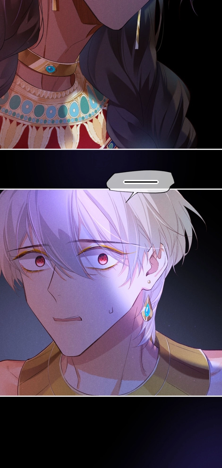 The King and Me Chapter 23 page 7 - 