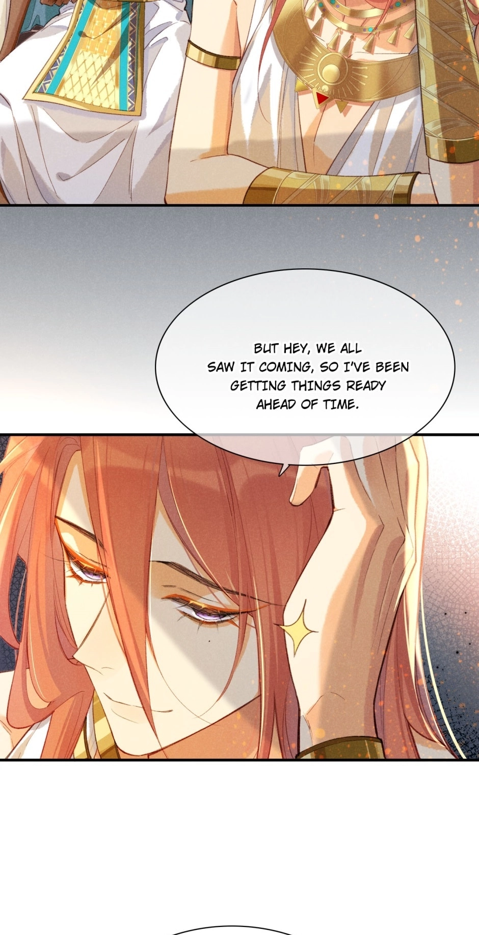 The King and Me Chapter 36 page 17 - 