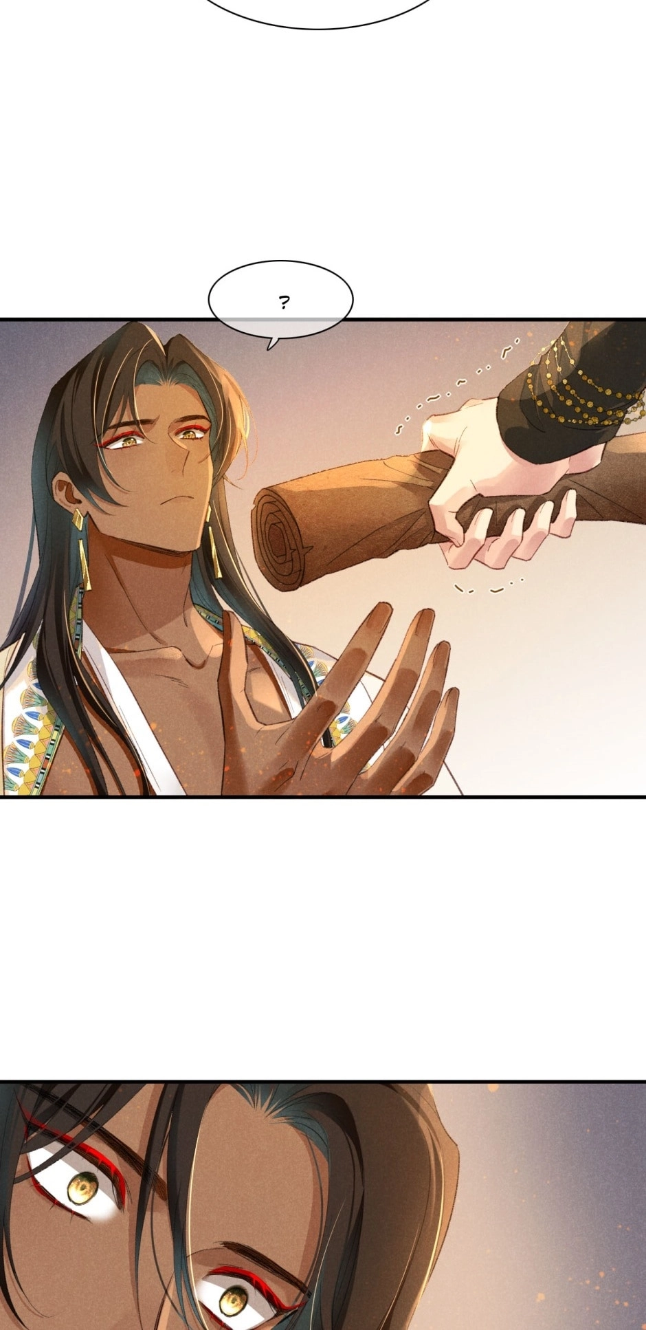 The King and Me Chapter 36 page 27 - 