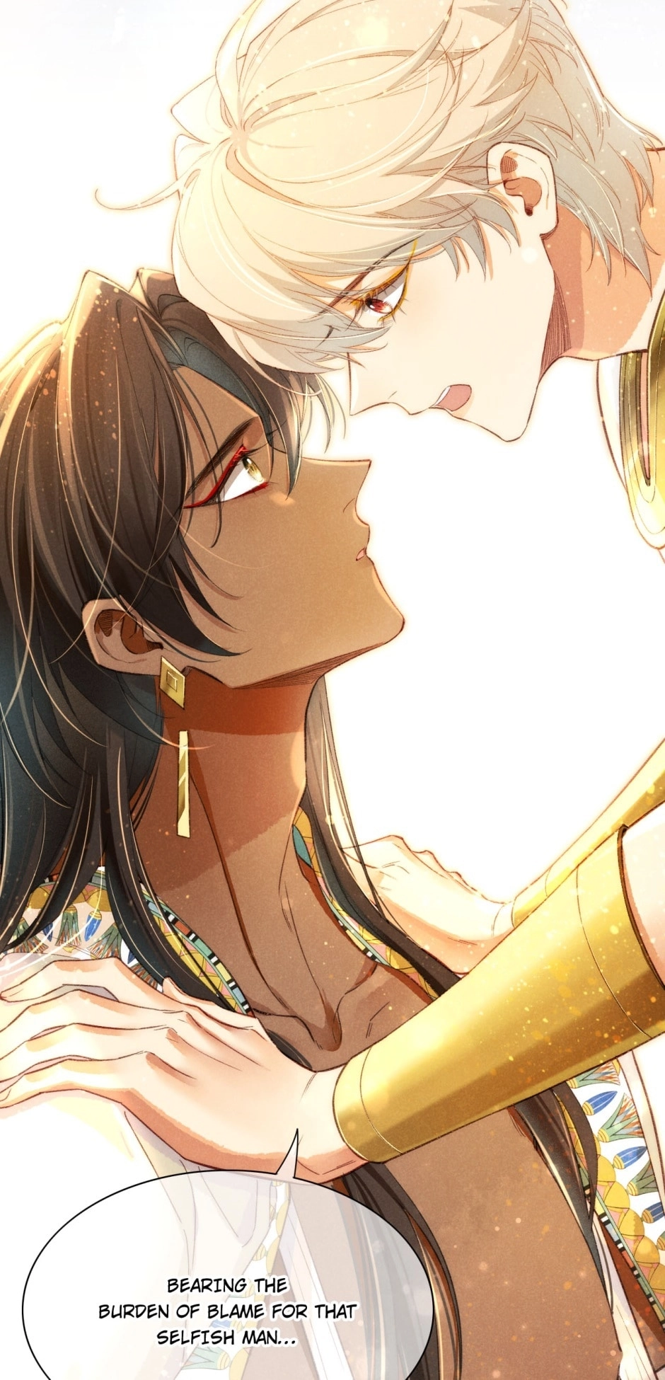 The King and Me Chapter 36 page 55 - 