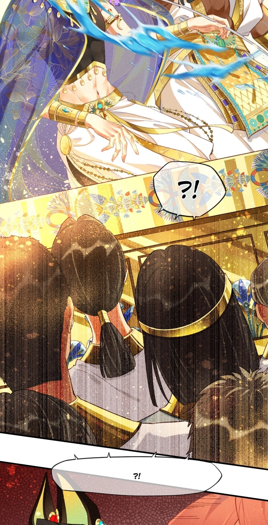 The King and Me Chapter 38 page 25 - 