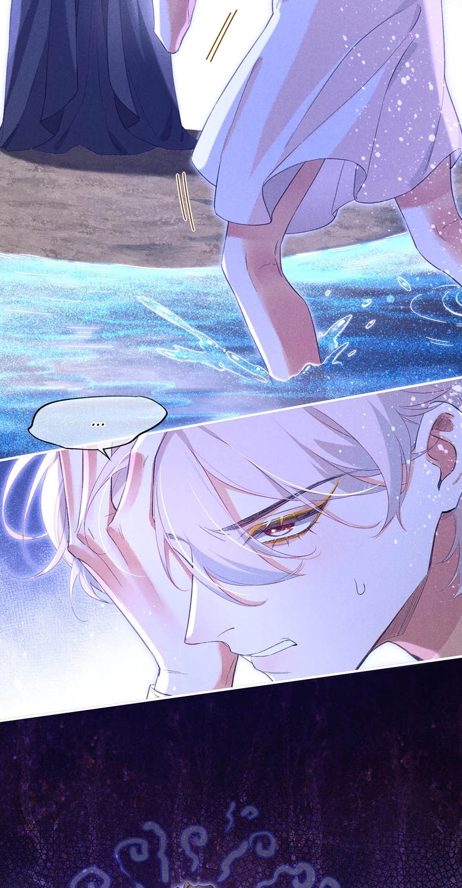 The King and Me Chapter 45 page 34 - 