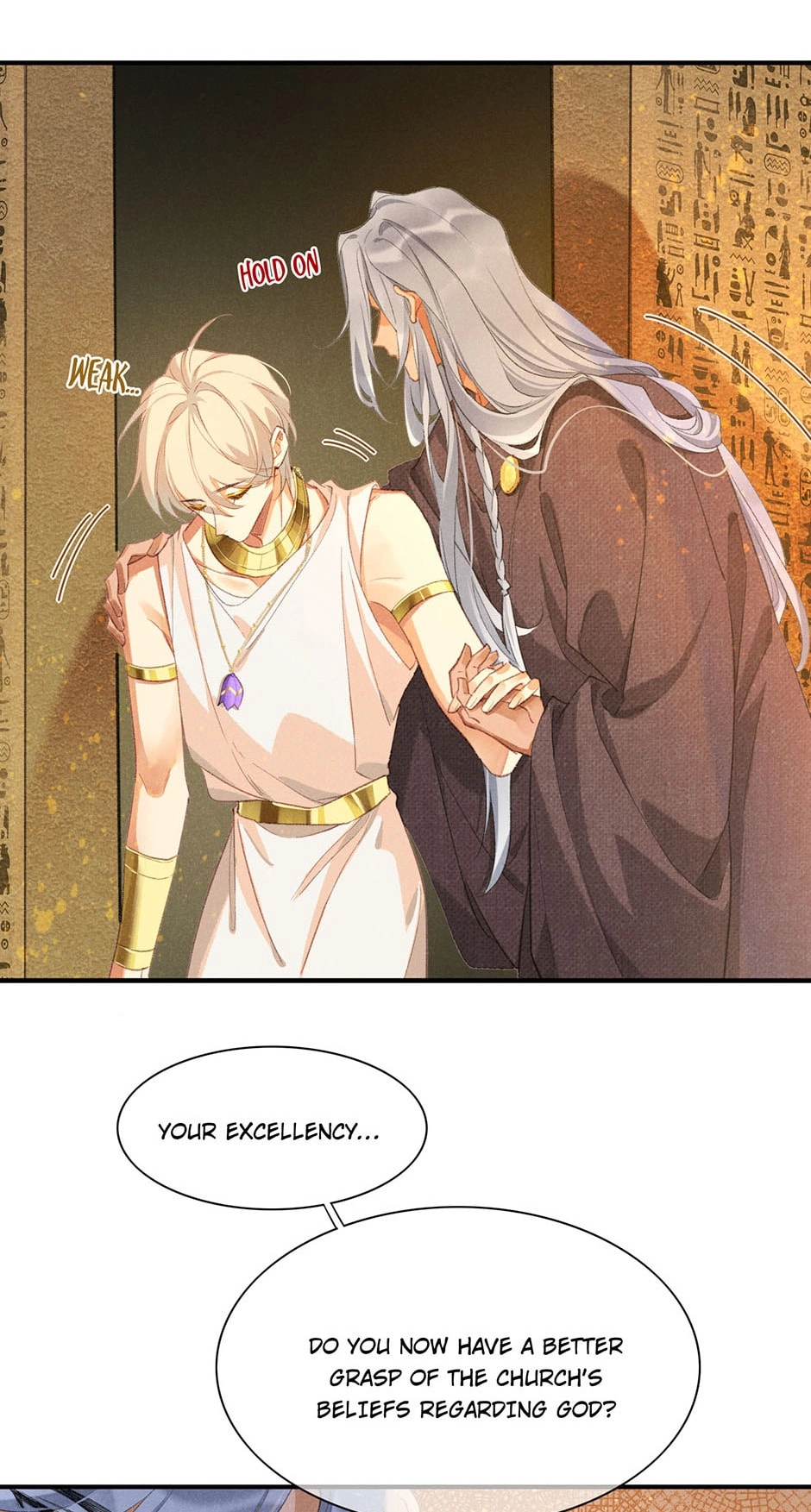 The King and Me Chapter 45 page 47 - 