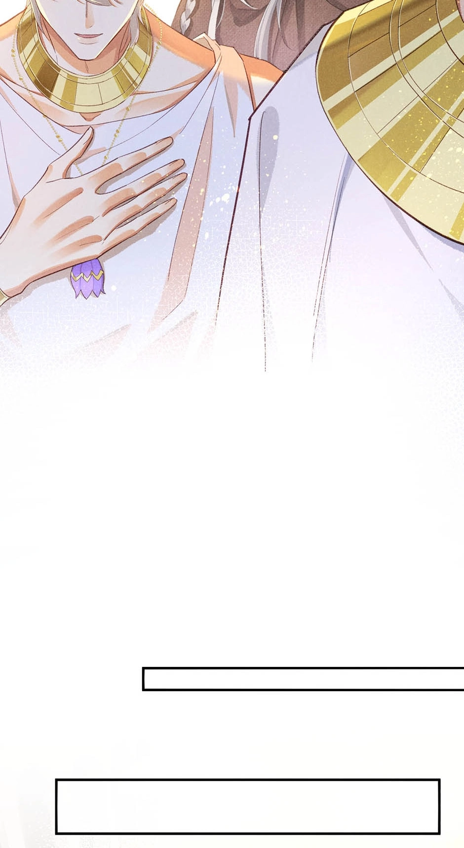 The King and Me Chapter 46 page 11 - 