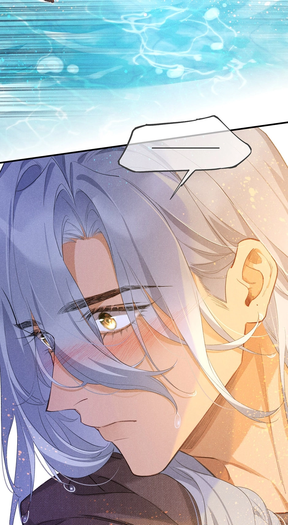 The King and Me Chapter 46 page 31 - 