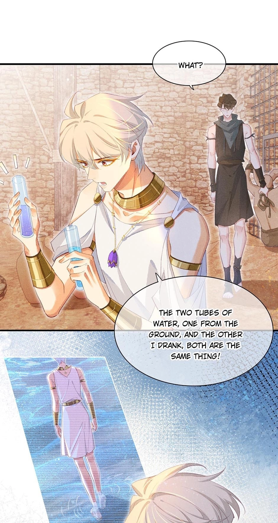 The King and Me Chapter 47 page 12 - 
