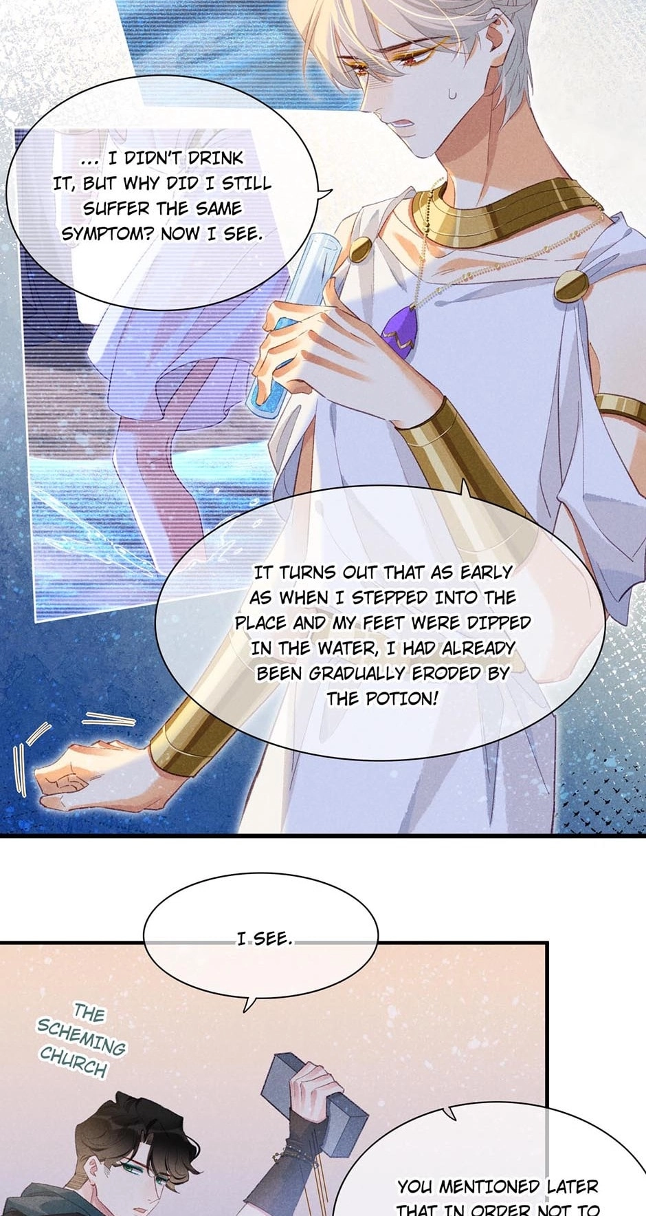 The King and Me Chapter 47 page 13 - 