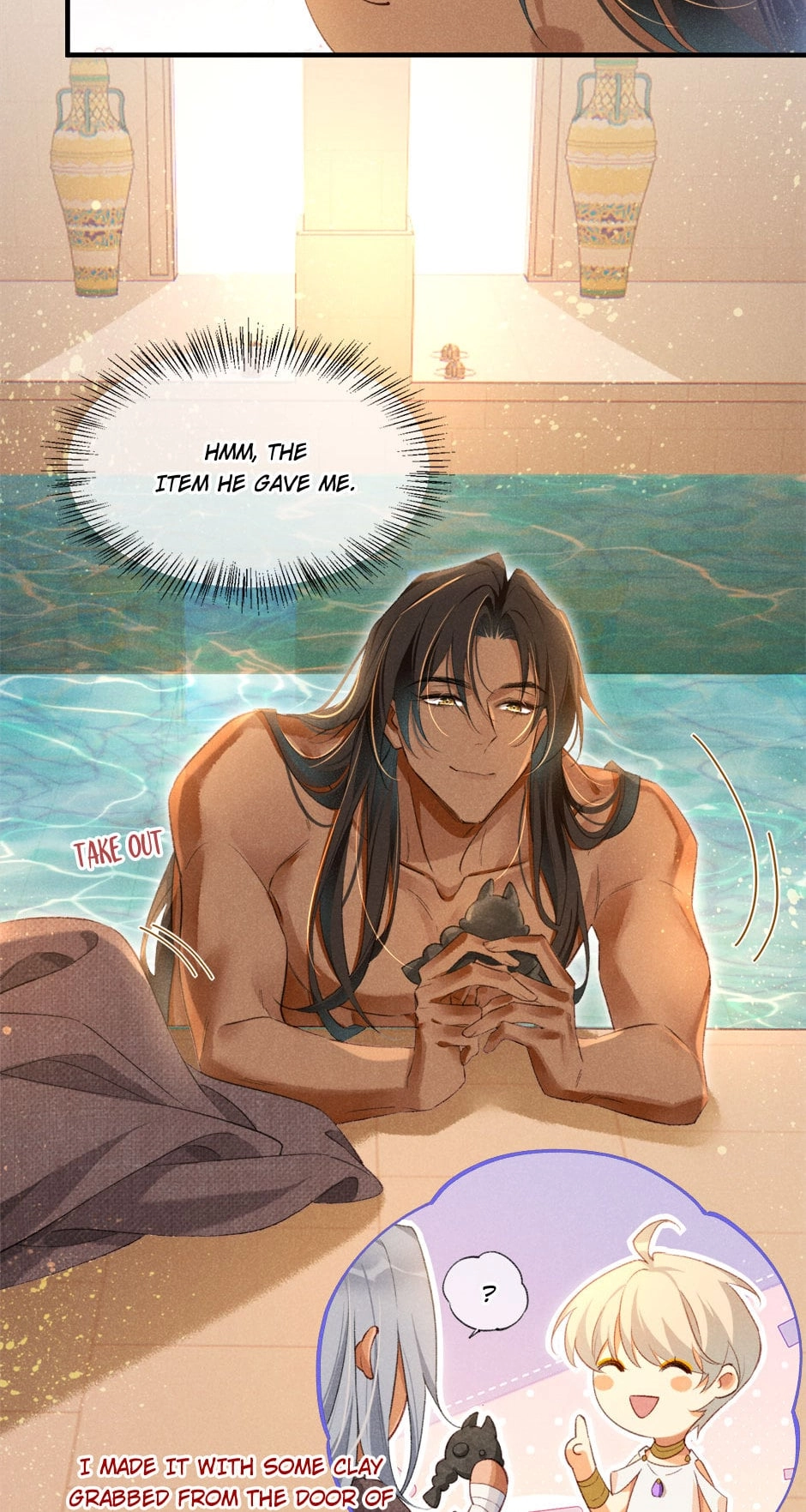 The King and Me Chapter 47 page 5 - 